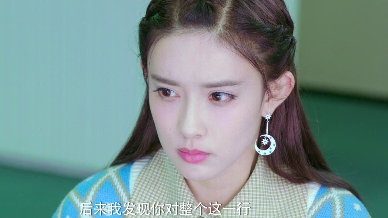 那抹属于我的星光 3集