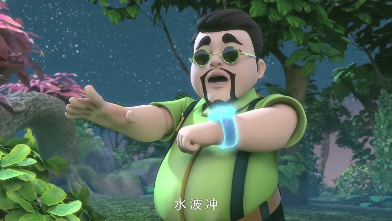 山海宝贝 第二季 6集