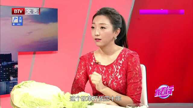 国庆创意菜大比拼