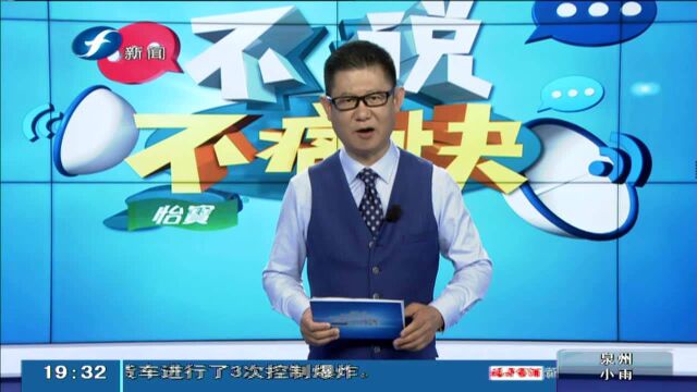 共享按摩椅成商场影院“新宠”