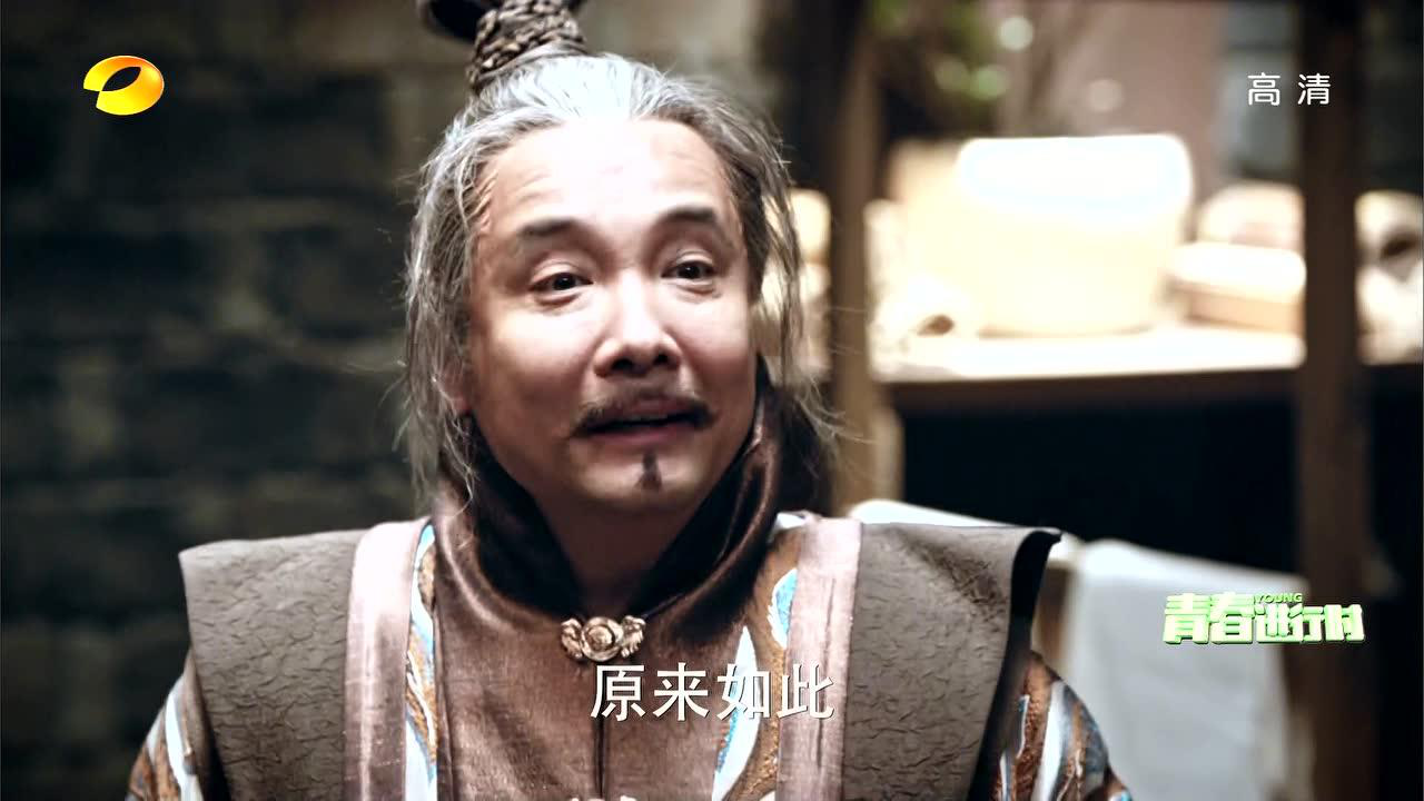 斗破苍穹 13集