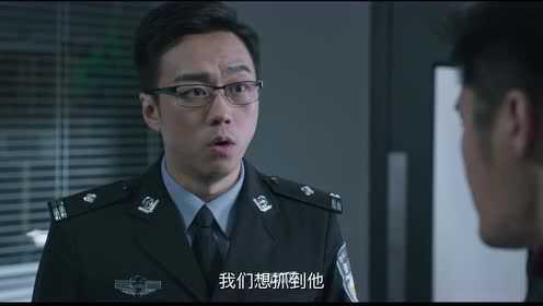 法医秦明之幸存者 4集