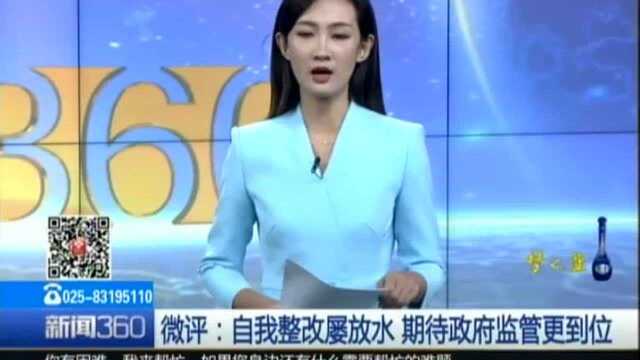 搜品牌医院却推荐“广告医院” 百度竞价排名何时休