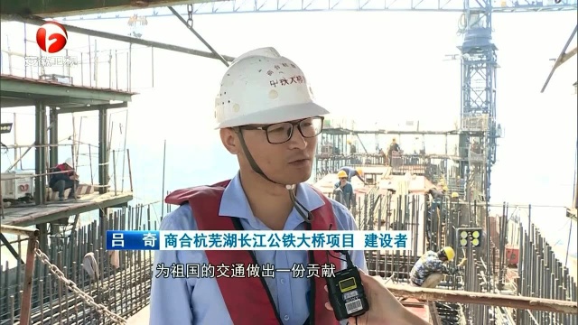 岗位有我:攻坚克难 保障重点工程项目建设