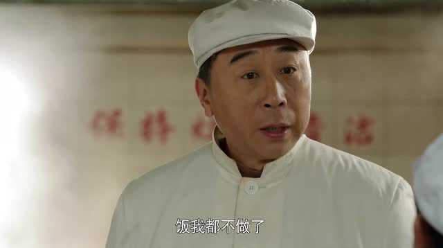 生活有点甜 34集