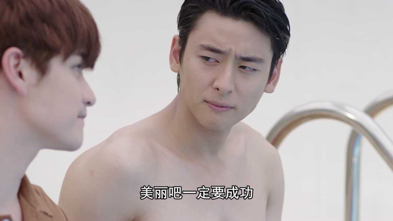 美丽男孩[普通话版] 13集