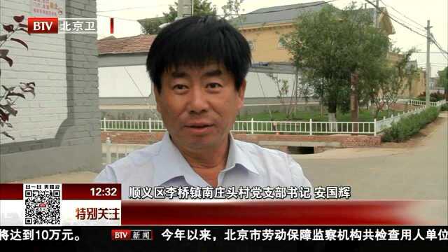 李桥镇环境整治:顺义南大门变靓了