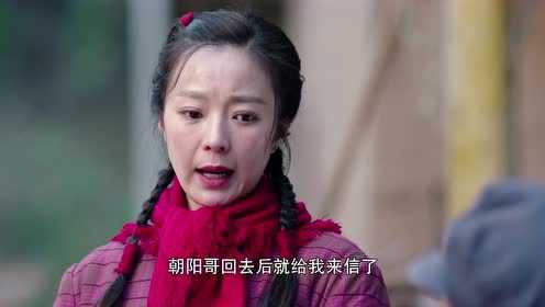 那些年，我们正年轻 9集