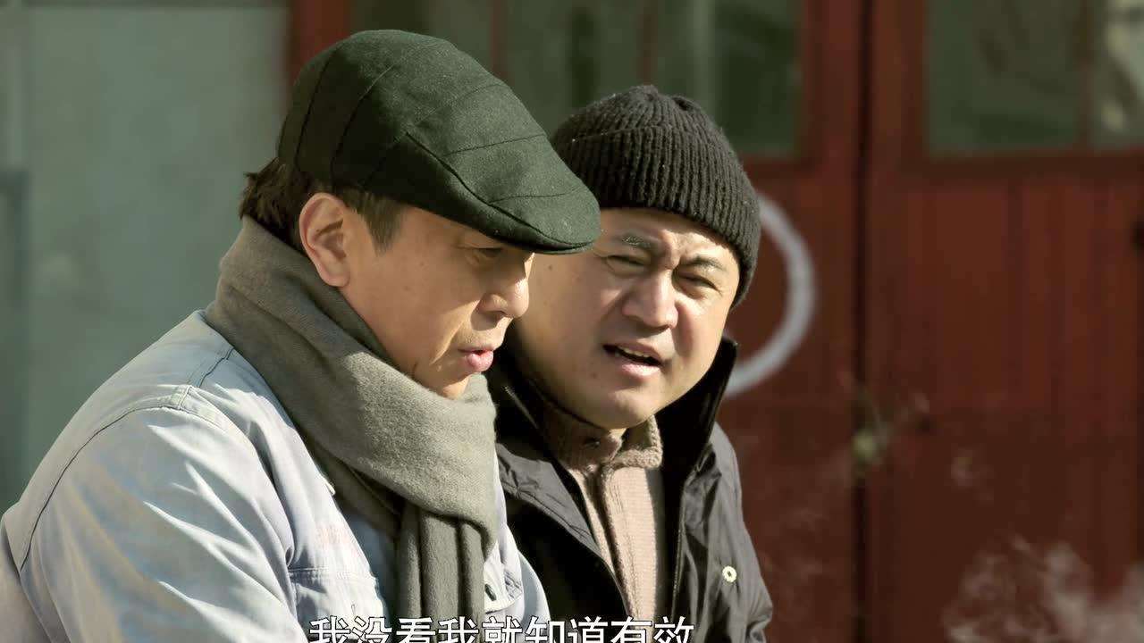 生活有点甜 25集
