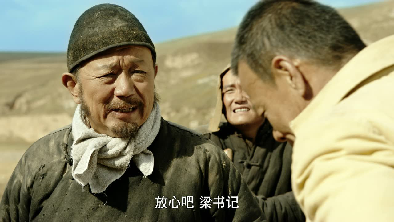右玉和她的县委书记们 9集