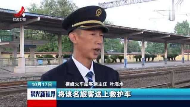 江西横峰 孕妇乘车突然生产 多方支援爱心救助