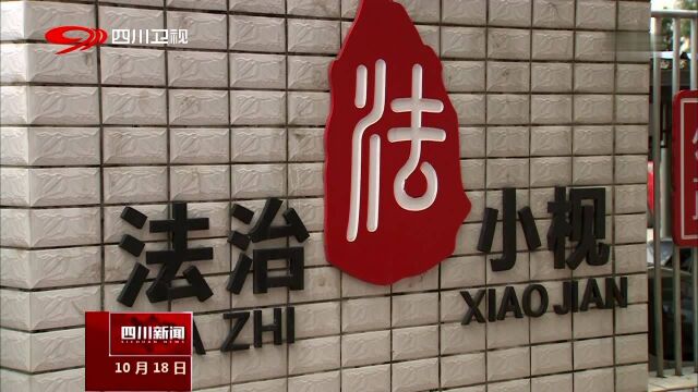 司法行政系统将建重大工作综合督查督办机制