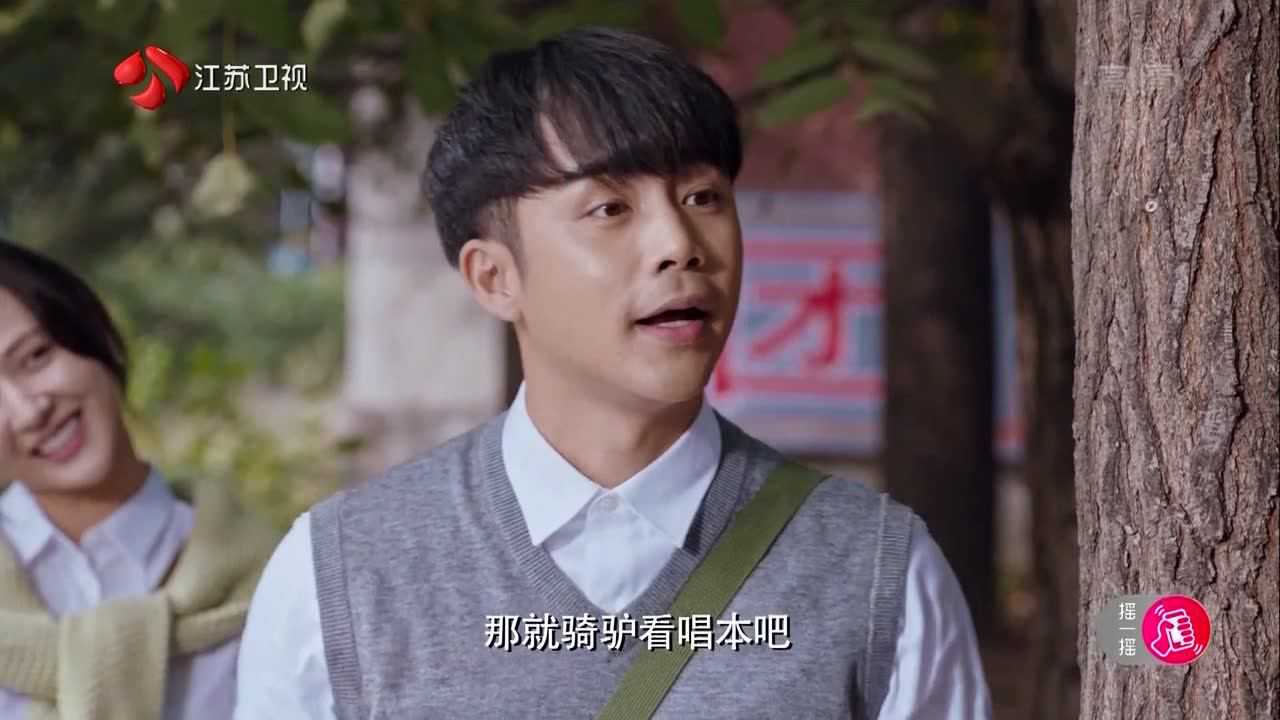我们的四十年 9集