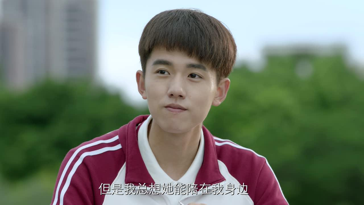 人不彪悍枉少年 4集