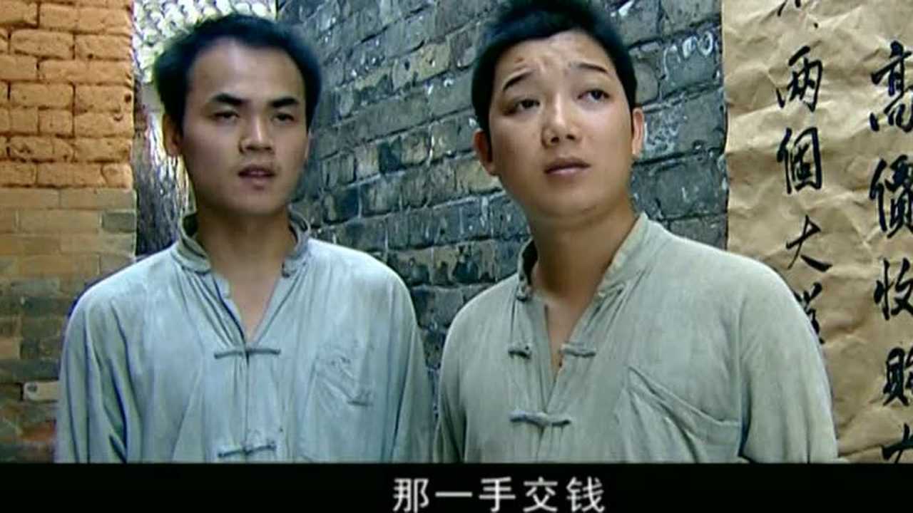 寒秋 13集