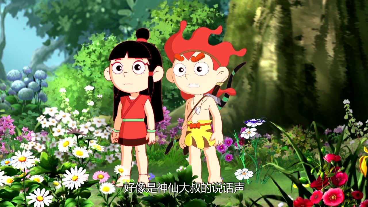 幻古云界之山海奇缘 第1季 10集