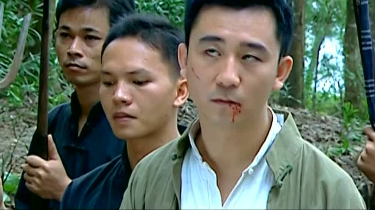 寒秋 5集