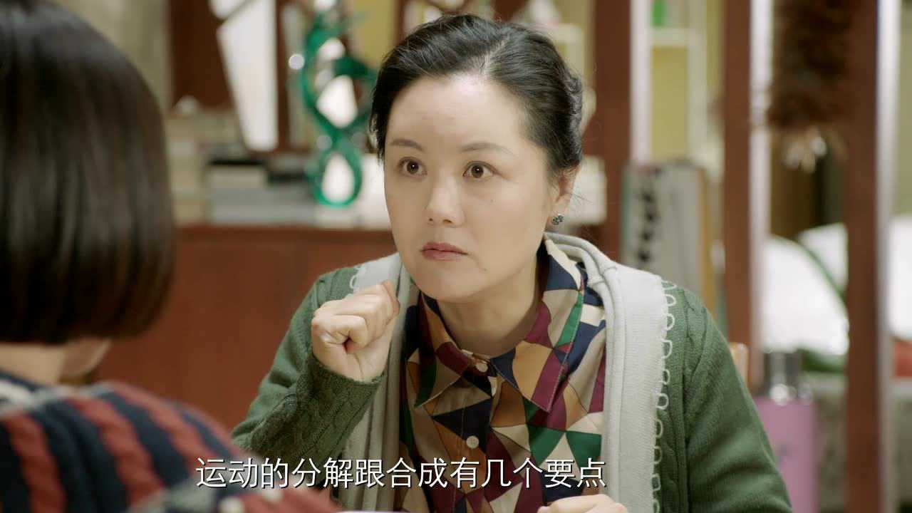 人不彪悍枉少年 17集