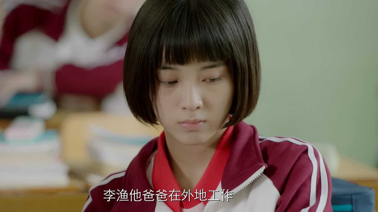 人不彪悍枉少年 9集