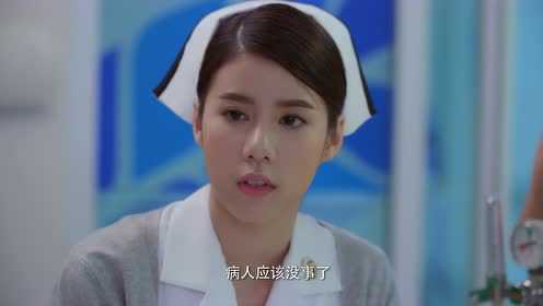 命中不注定[泰语版] 4集