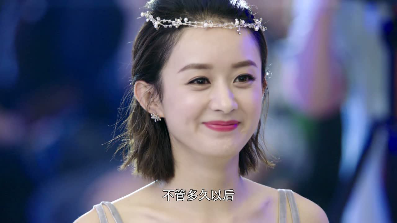 你和我的倾城时光 50集