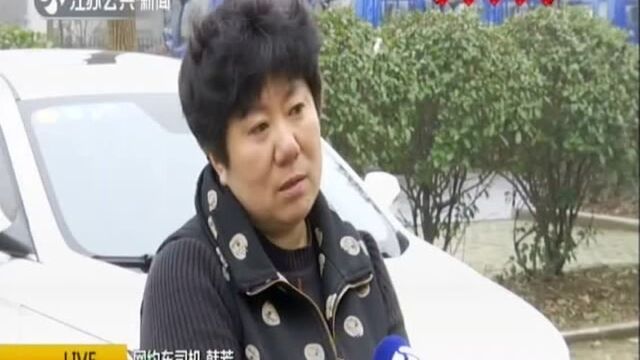 春节我在岗:网约车“铁娘子”——不敷衍不马虎 干一行“挖透”一行