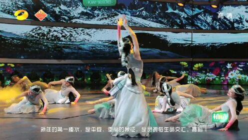 上海歌舞团《雪儿达娃》冰雪融花贺新春