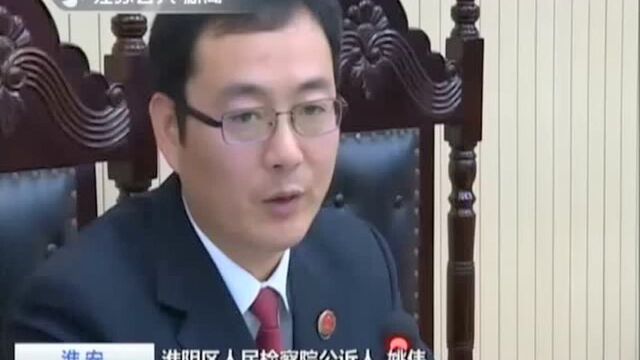 淮安 七名为电信诈骗犯罪充当帮凶的被告人依法受审