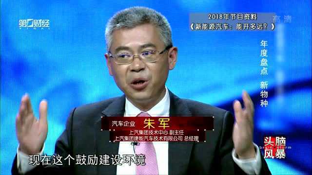 从新能源汽车和5G的技术创新与突破的角度解析新技术