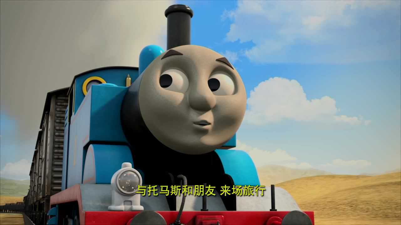 托马斯和他的朋友们第二十二季第19话