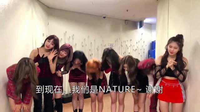 NATURE (네이처)ID영상