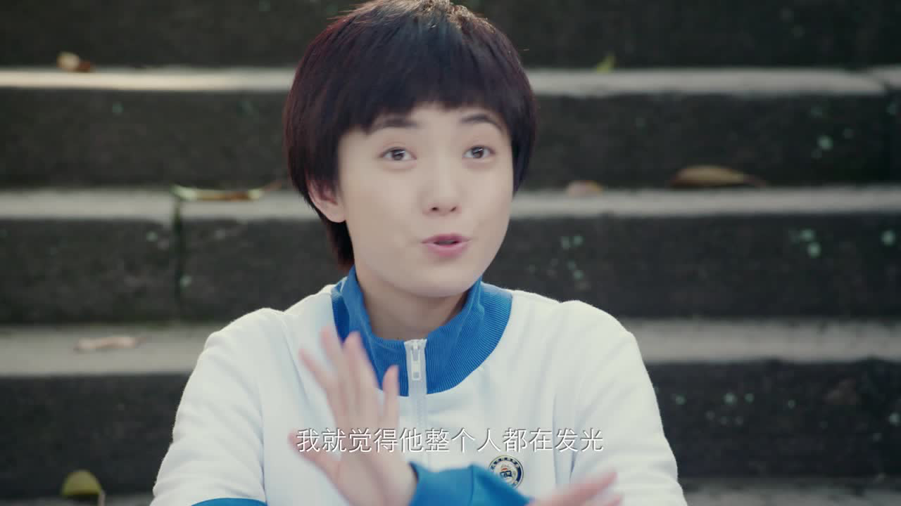 八分钟的温暖 27集