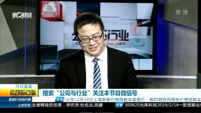 王永江:两融数据超预期 A股反弹尚未结束