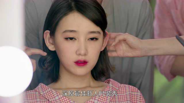 勇往直前恋上你 7集