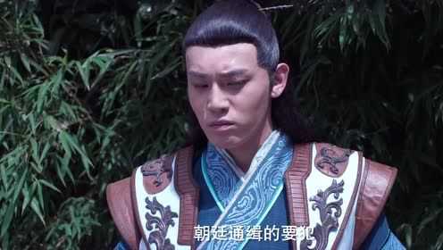 大唐魔盗团 2集
