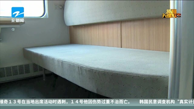 中铁北京局公司:“复兴号甲醛超标”严重失实 新车需散气味