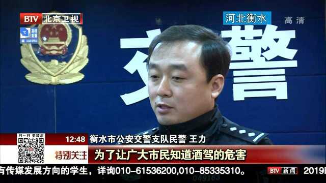 河北衡水 “酒驾版”《沙漠骆驼》爆红网络