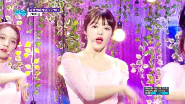 60FPS 1080P | OH MY GIRL  The fifth season (SSWFL), 오마이걸  다섯 번째 계절 Show! Music Core 20190511