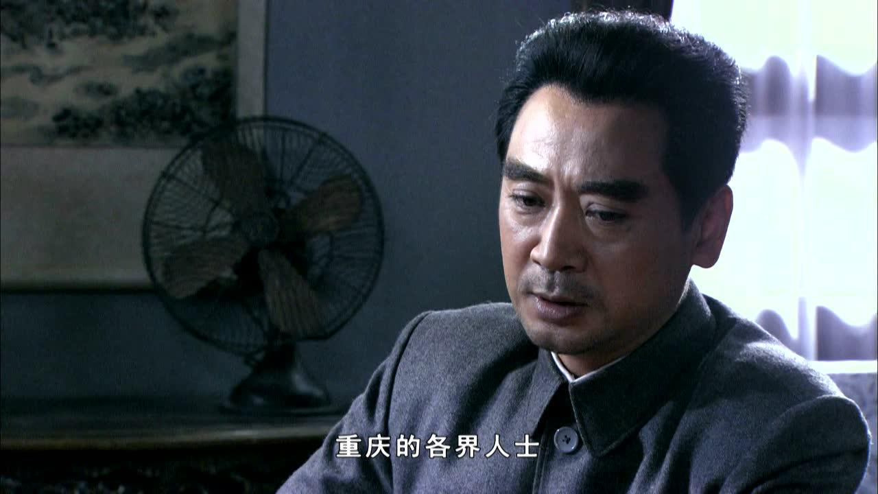 中国1945之重庆风云 29集