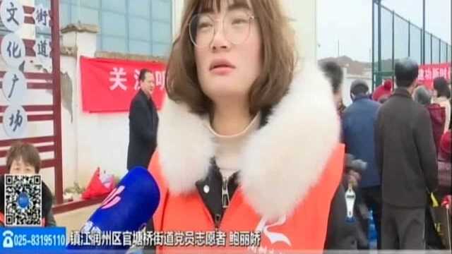 学习雷锋好榜样:镇江——志愿服务我先行