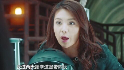 暗黑者3 陆飘飘发怒,大吼要实习报告_高清1080p在线观看平台_腾讯视频