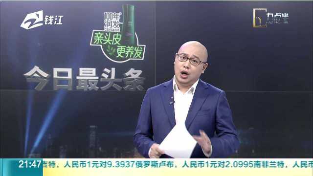 2019新一线城市榜单发布 杭州排名第二