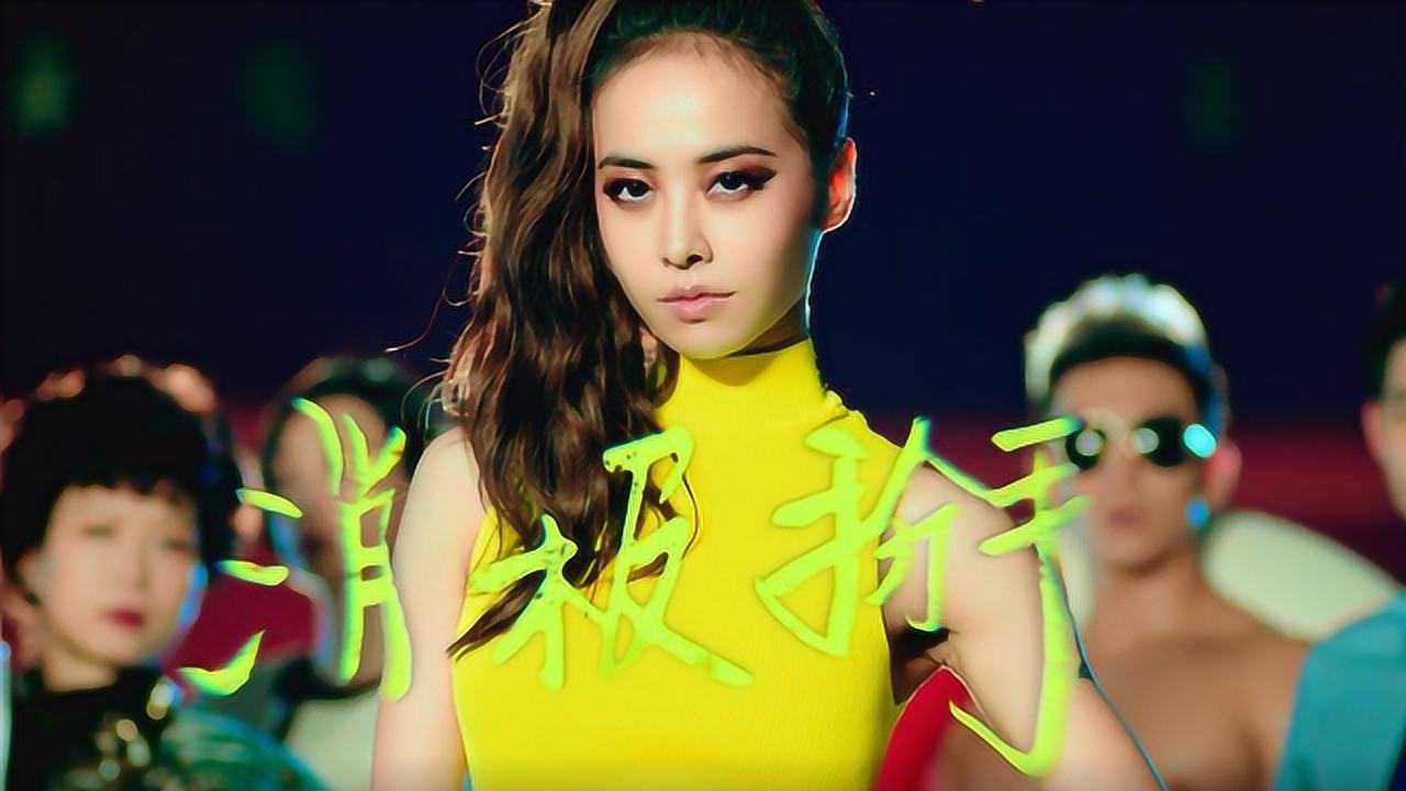 蔡依林消极掰上线教你躺着做人的哲学