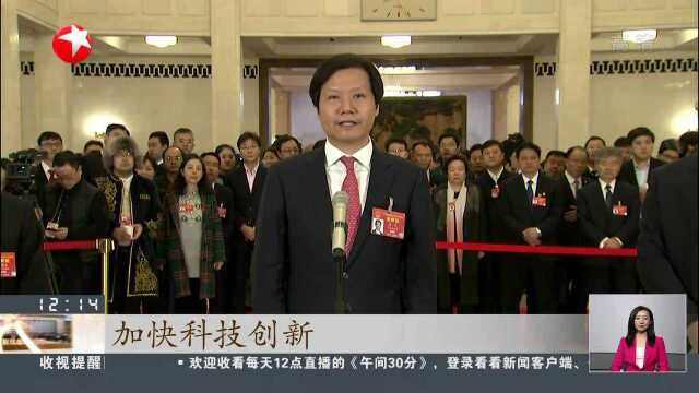 十三届全国人大二次会议第三场“代表通道”雷军代表:5G在物联网时代有广阔前景