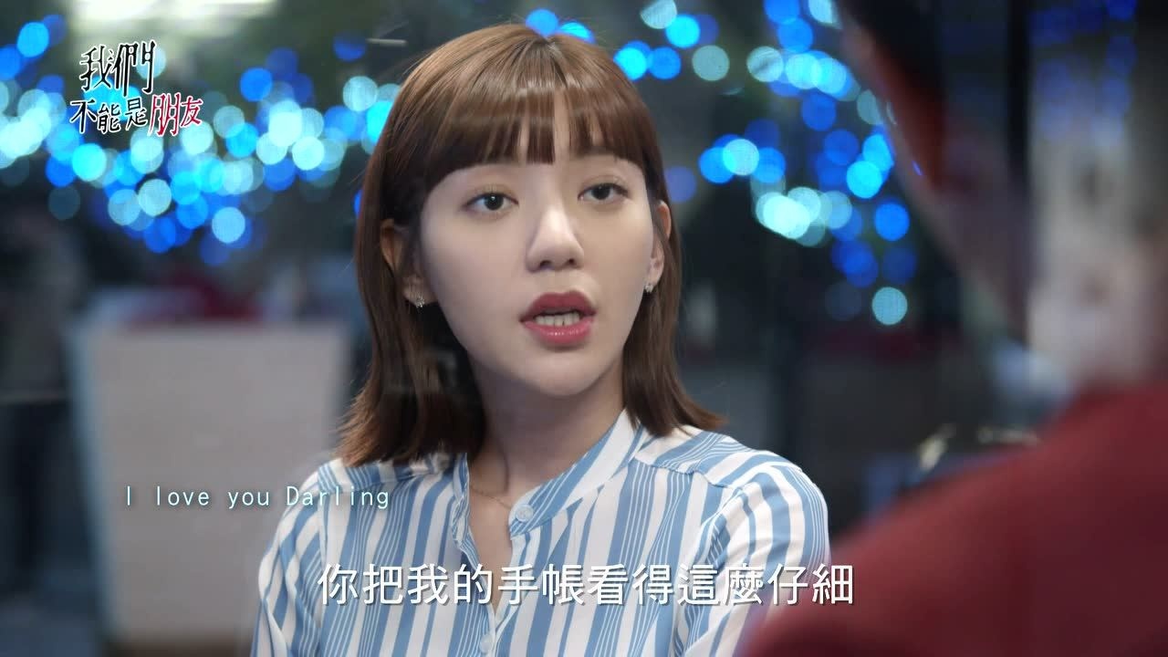 我们不能是朋友EP01_20190531_2330上线_腾讯视频