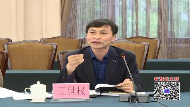 中国科协调研组调研我市科技人才问题与对策