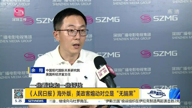 任正非接受美国《时代》杂志专访 直面舆论关切