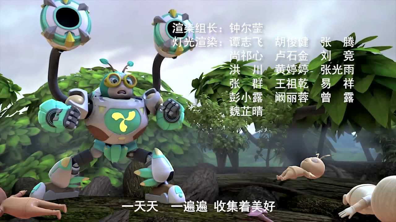 星际小蚂蚁之五行归来 10集
