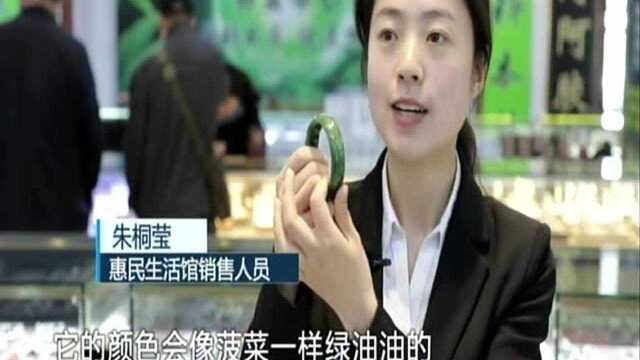 惠民生活馆:小家“碧玉” 温润手间