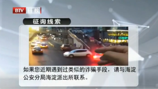 小区高空坠物 砸中脑袋缝六针